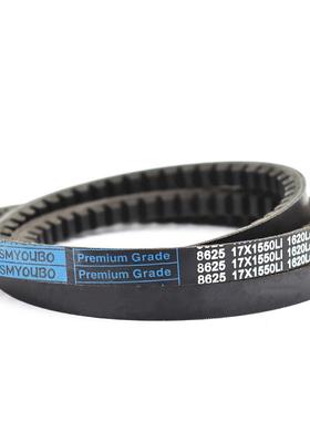 优博三角带齿形皮带17X830Li/17X835/838/840/845/850/855传动带