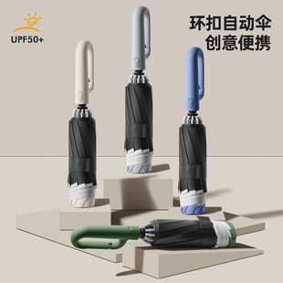 专用反向折叠晴雨两用批发 超大号环扣雨伞家用全自动便携抗风男士