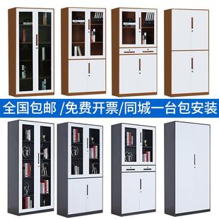 装 2215色文件柜更衣公柜办室资钢制档案柜料柜员工拆宿舍窄 套SLC