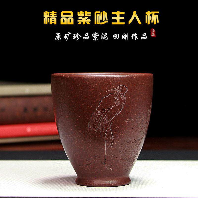 产地直销宜兴紫砂茶碗大容量主人杯品茗杯单杯纯手工原矿紫砂神逸