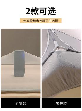 全底坐床罩ltao6698式蚊帐防儿童家摔用卧202全5新款婴儿床免安室