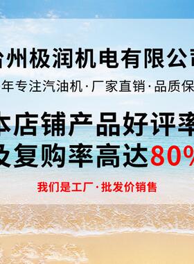 汽油扬机水VCB农用寸抽水机柴油高程2寸3泵寸4寸6污水泵灌