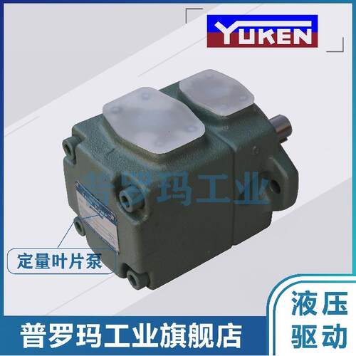 油研液压PV2R34-76/94/116/136/153/184/200/237-F-RAA-31