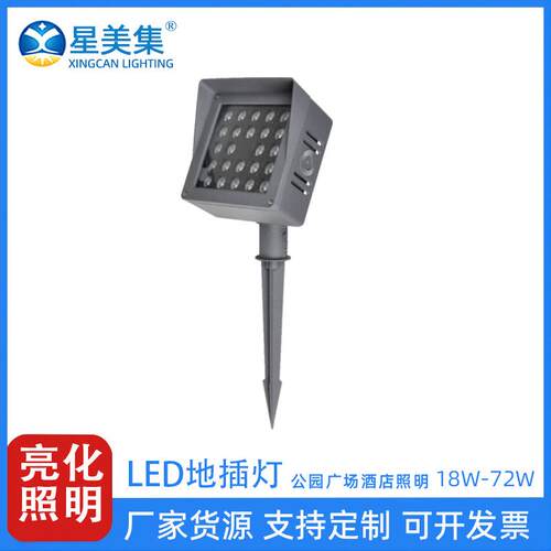 户外方形LED绿化景观别墅广场外墙射灯投射灯18W 24W 36W 48W 72W