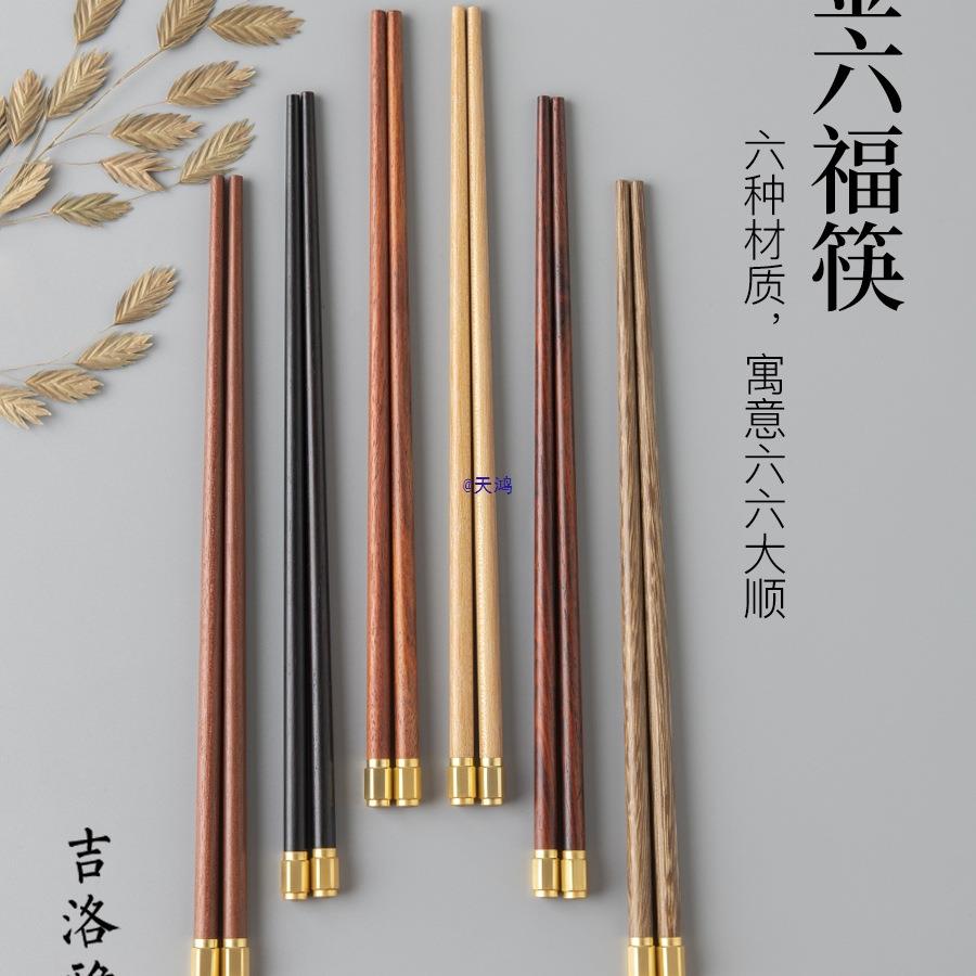 家用天然筷子一人一个色分餐实木公筷家庭套装