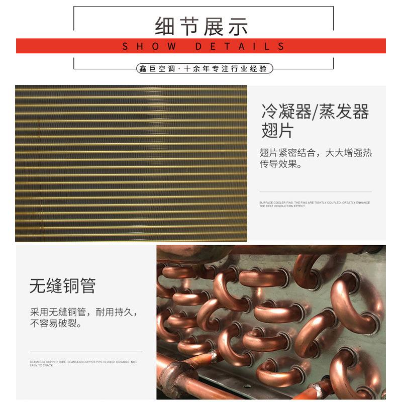 烘干机设备翅片式蒸发器立式冷水机冷凝器排管式内循环型换热