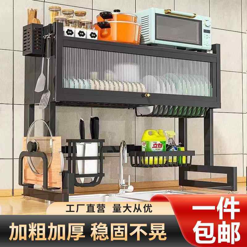 包邮厨房水槽置物架碗碟沥水架多功能台面洗碗槽水池放碗收纳碗柜