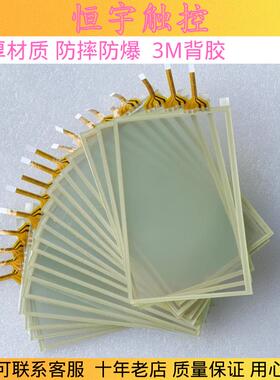 全新 KDT-3776 AMT9545 91-09545-00A 触控板 触控玻璃 外屏