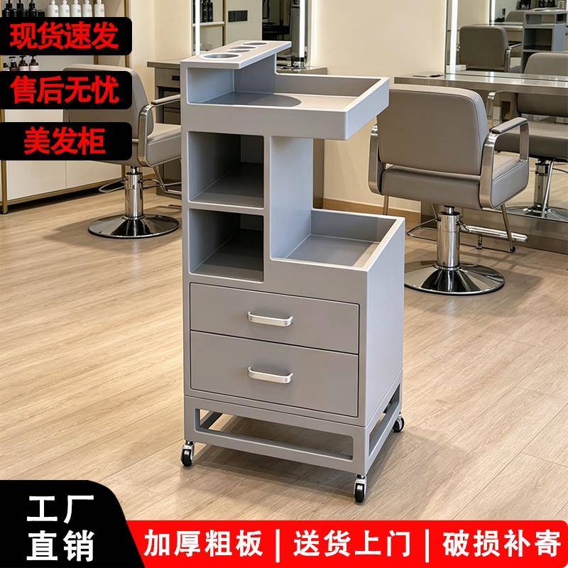 高端理发店工具柜小推车发廊专用网红美发店工具车多功能剪发柜子