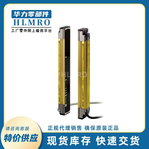 安全光栅 光幕F3SJ-A0245N14/A0295N30/A0245P30/A0245N20
