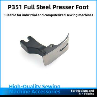 采购产品全钢P351电脑平缝机0.5平压脚平车通用电动工业缝纫机配