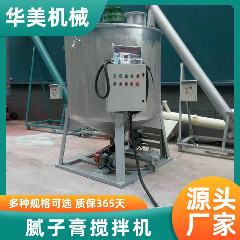 源头厂家不锈钢湿料腻子膏搅拌机全自动电脑计量腻子膏搅拌设备