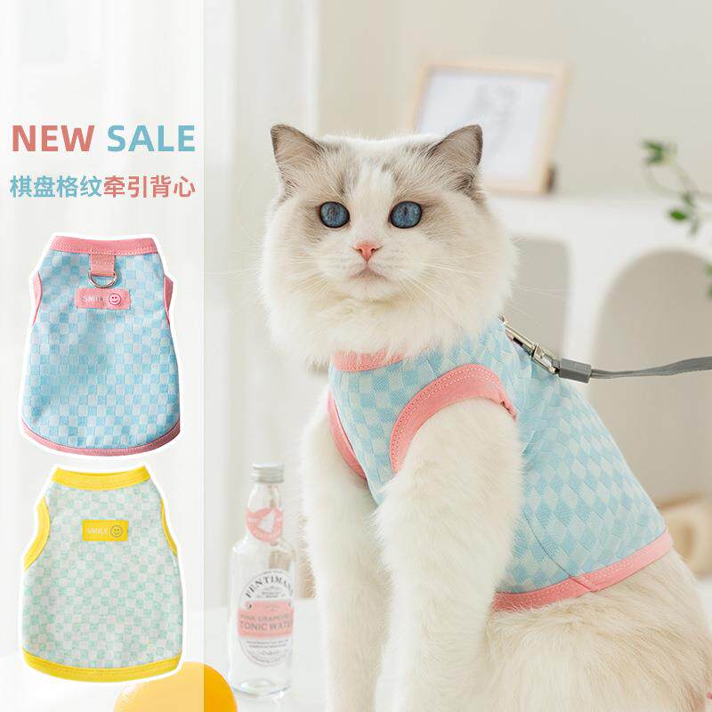 撞色棋盘格纹带牵引背心猫咪衣服猫猫布偶金渐层幼猫奶猫小猫服饰