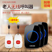 求助呼唤二器呼叫紧急器无线遥控拖响铃门铃老人家用三病人远距离