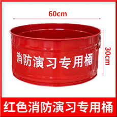 Ведро с песком