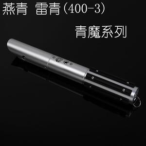 燕青光剑星球大战雷青像素伸缩变色激光剑成人决斗金属玩具礼物