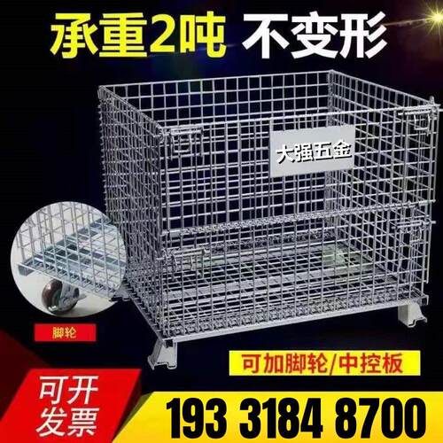 石家庄仓储笼折叠铁框蝴蝶笼物流台车周转箱笼铁笼仓库货架储物笼