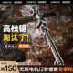 电锯家用锯树锂电池充电式 电动高枝锯加长杆伐木锯大功率电动炼锯