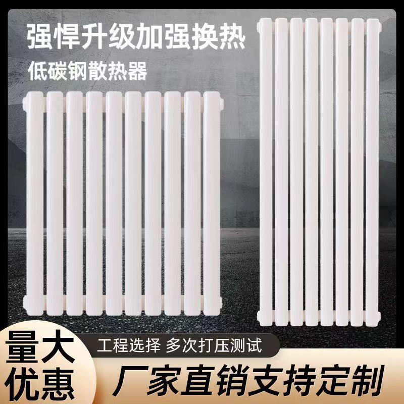 600钢制暖气片家用全屋集中供暖钢二柱方头圆头水暖壁挂式散热器