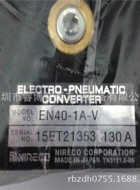 尼利可 原装正品 Nireco 现货 张力控制器 TCD030T