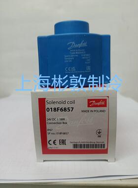 丹佛斯电磁阀线圈 BG024DS 018F6857 6856 6860 6887 6757 6861
