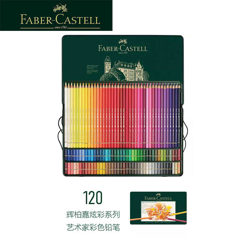 彩色6-+castell110060绿盒装60色嘉辉铅笔支油性专业铅笔柏faber