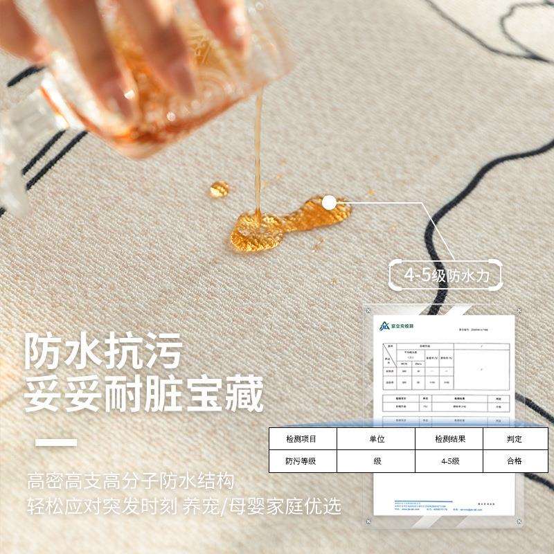法式中古风异形地毯客厅耐脏易打理2025新款免洗沙发毯卧室地垫