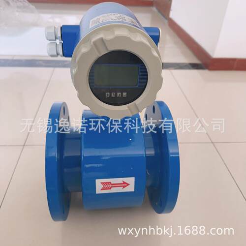 智能电磁流量计污水液体高精度数显计量表DN50/DN100小口径大口径