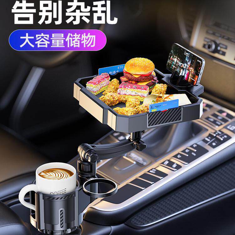车载水杯架副驾驶加大吧台扩充器汽车用茶杯架固定座小托 托盘置