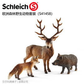 欧洲森林动物41458德国思乐Schleich盒装玩具模型麋鹿 野猪 狐狸
