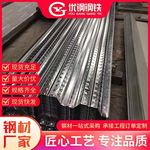 云南750型开口承重板钢梁桁架建筑钢结构镀锌高强度承重