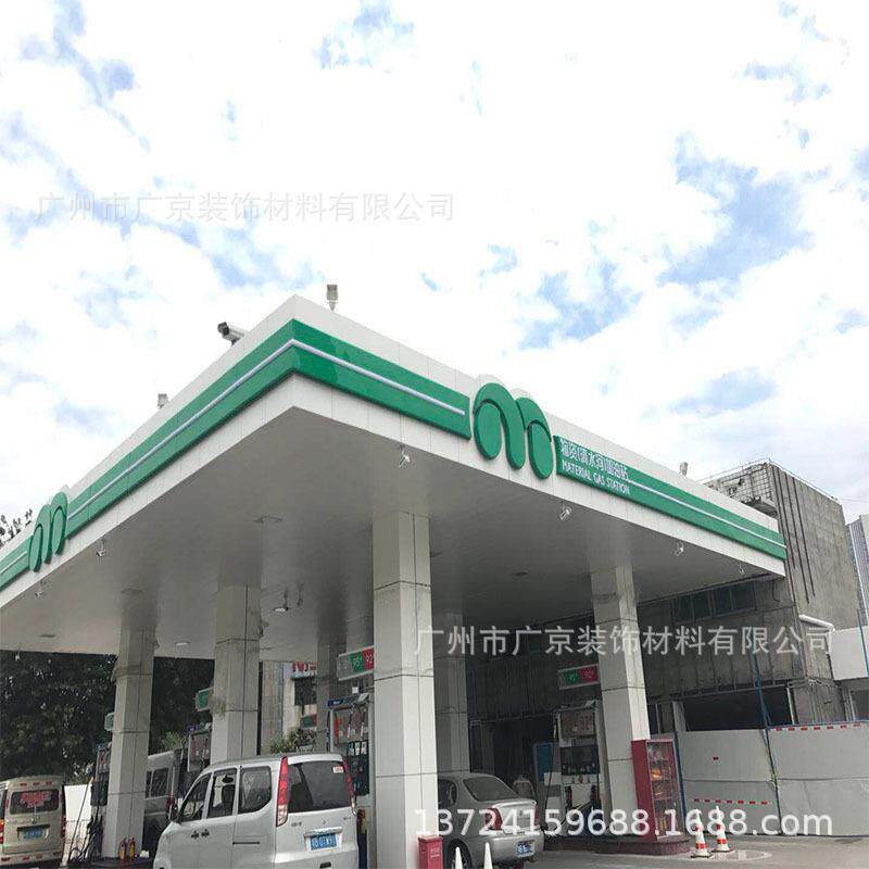 铝合金金属天花板 加油站条形铝扣板 S型条扣板吊顶材料