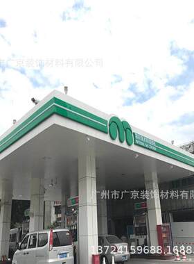 铝合金金属天花板 加油站条形铝扣板 S型条扣板吊顶材料