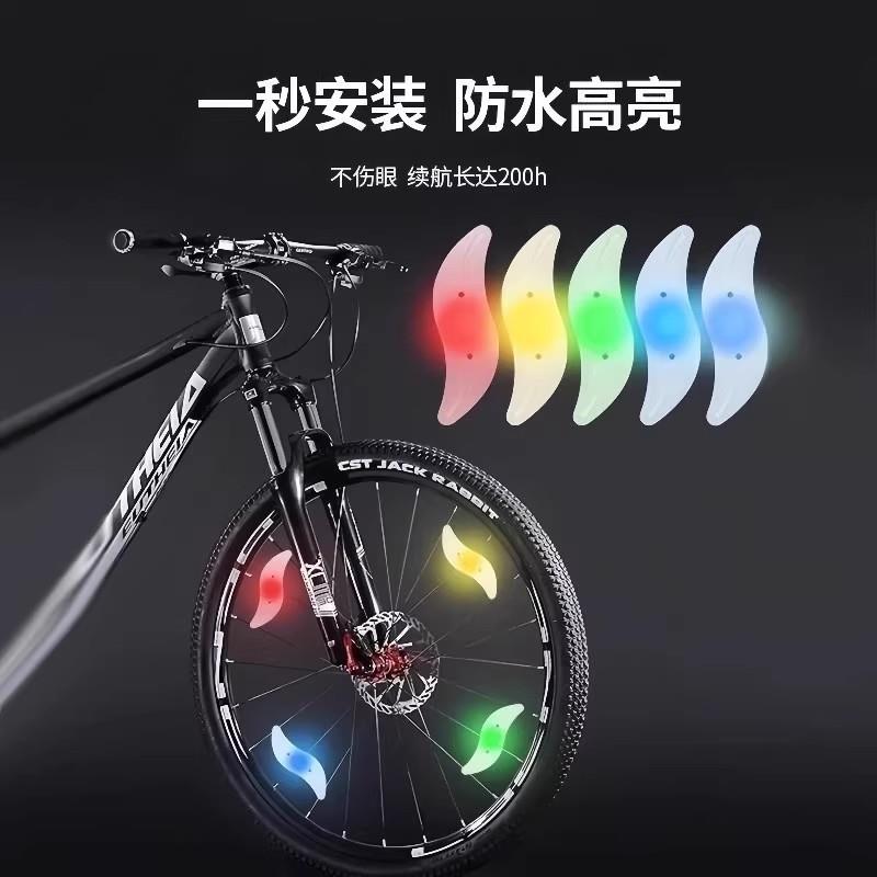 Bicycle Light Wind Fire Wheel Night Warning Light for Night图片