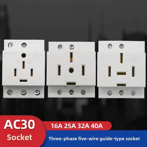 Ac30模拟插座380V三相五线孔插头16A25A32A40A轨式配电箱插座