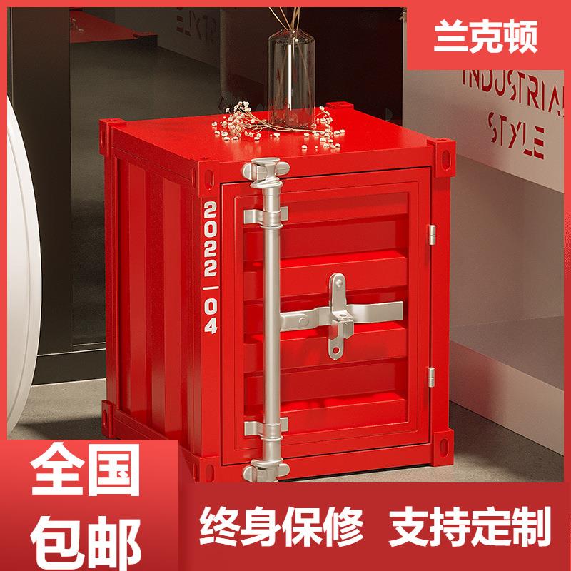 铁艺床头柜储物柜小柜子工业风创意做集装箱床边复古收纳柜家具