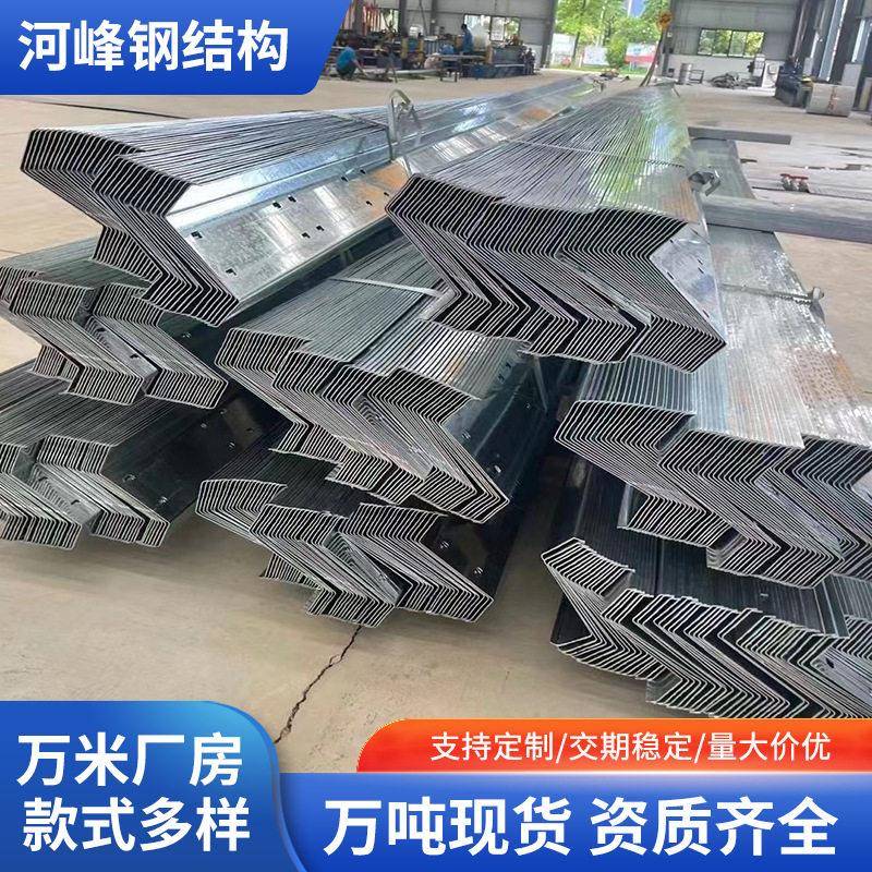 热镀锌Q235Z型钢Q355材质锌Z型钢冲孔钢结构屋面檩条支架