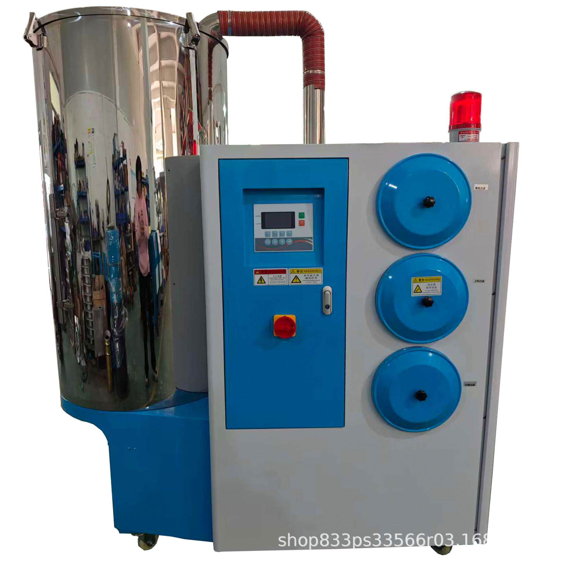 易达智能注塑辅机100KG三机一体除湿干燥机蜂巢转轮