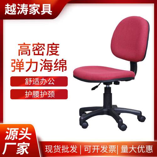 小型电脑椅电脑座椅小型学生学习椅升降写字椅子书桌转椅无扶手小