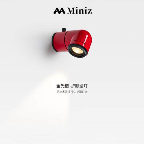 西班牙设计师极简太空时代可旋转水管气氛灯过道客厅卧室床头壁灯