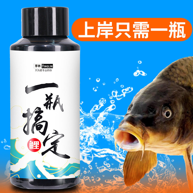黑坑鲤鱼鲫鱼一瓶搞定添加剂主攻老滑鱼滑口鱼休闲野钓钓鱼剂,户外/登山/野营/旅行用品,台钓饵,淘宝优惠券,粉丝福利购,淘宝优惠卷