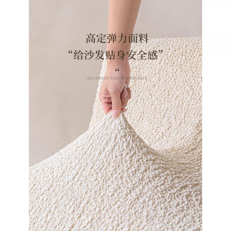 毛毛沙发套罩全包四沙季通用防滑发罩笠弹力坐防滑沙垫虫发盖L69-