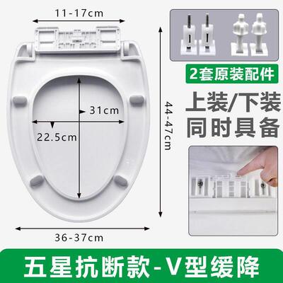 Toilet Lid UVO Universal Thickened Toilet Lid Accessories