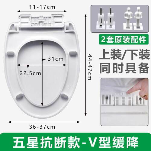 Toilet Lid UVO Universal Thickened Toilet Lid Accessories
