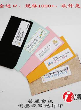 a4不干胶标签纸白色贴纸空白条码可手写喷墨激光打印定制食品圆形