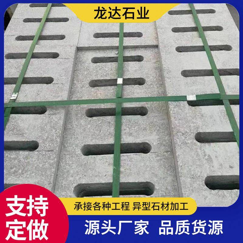 花岗岩水篦子市政道路两侧下水道漏水石马路边芝麻灰排水沟盖板