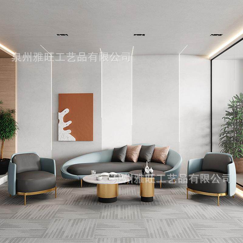 北欧风客厅皮艺弧形沙发茶几组合 弯月办公沙发 轻奢会客洽谈椅