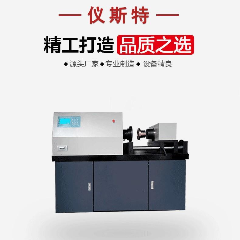 全自动弹簧扭转试验机 涡卷弹簧扭簧扭矩扭力立式卧式 扭转试验机