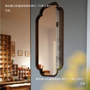 宋式美学复古小轩窗茶室墙面装饰新中式实木客厅玄关屏风入户花窗