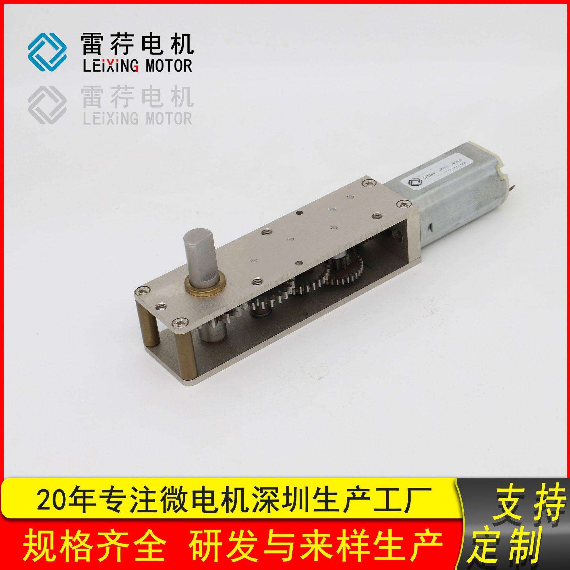 蜗轮蜗杆LX-30WA直流微型减速电机卷闸门智能门锁自动机械